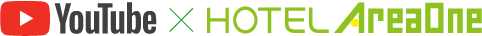 YOUTUBE X ホテルエリアワン